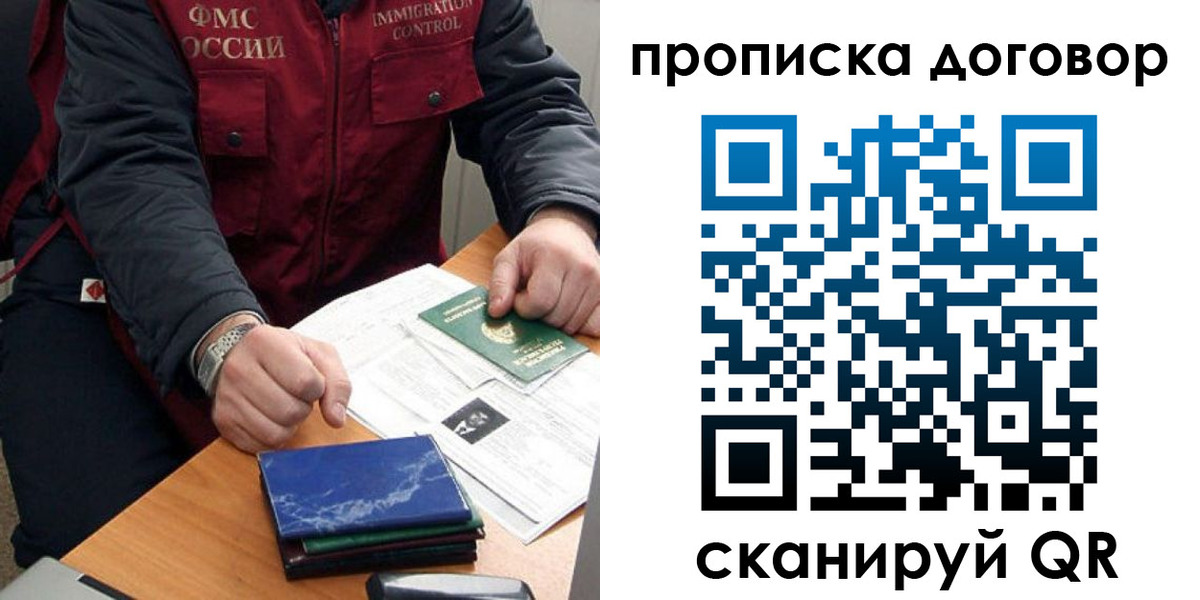 регистрация для школы в Кубинке